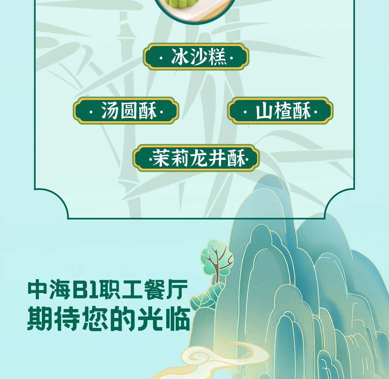 微信圖片_20250619104134