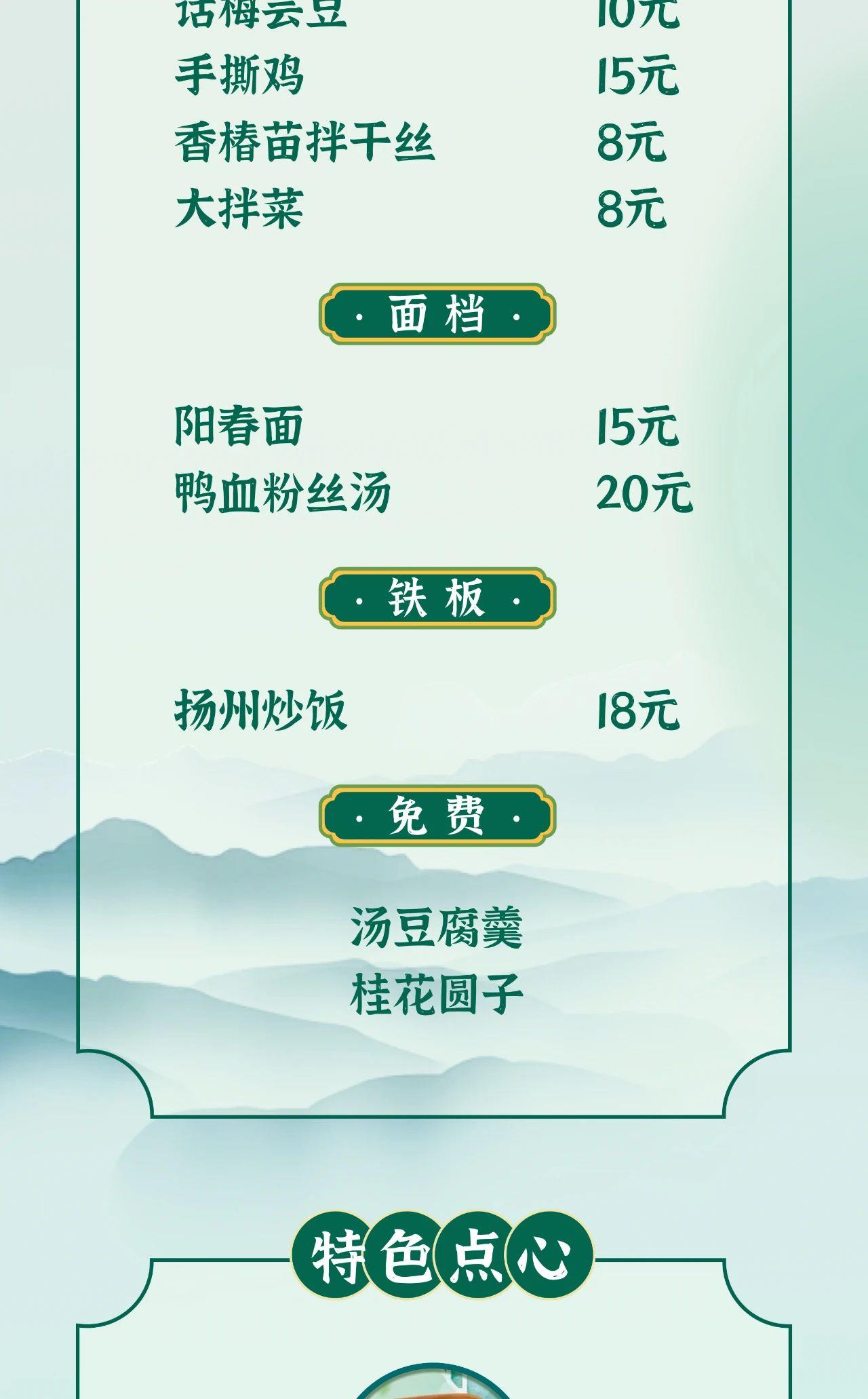 微信圖片_20250619104130